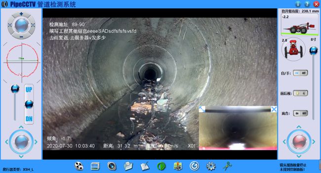 信州管道CCTV检测专家-炜誉市政工程有限公司