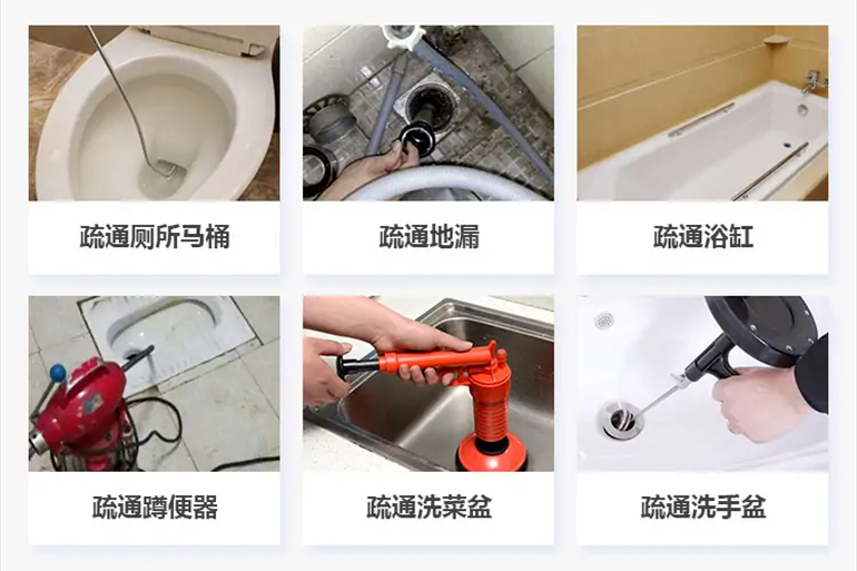 信州下水道疏通电话【管道疏通】24h专业上门服务