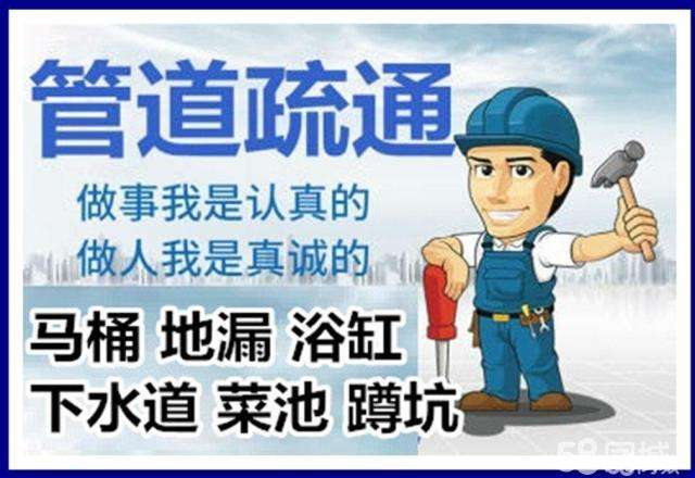 信州疏通马桶注意事项有哪些